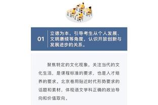 阿尔特塔：哈弗茨不喜欢在前线厮杀但他也不会害怕，他配得上功劳